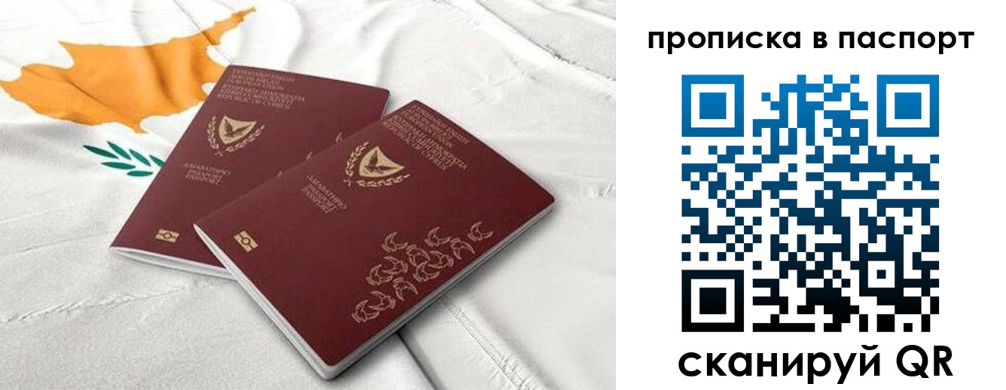прописка иностранных граждан в Николаевске-на-Амуре