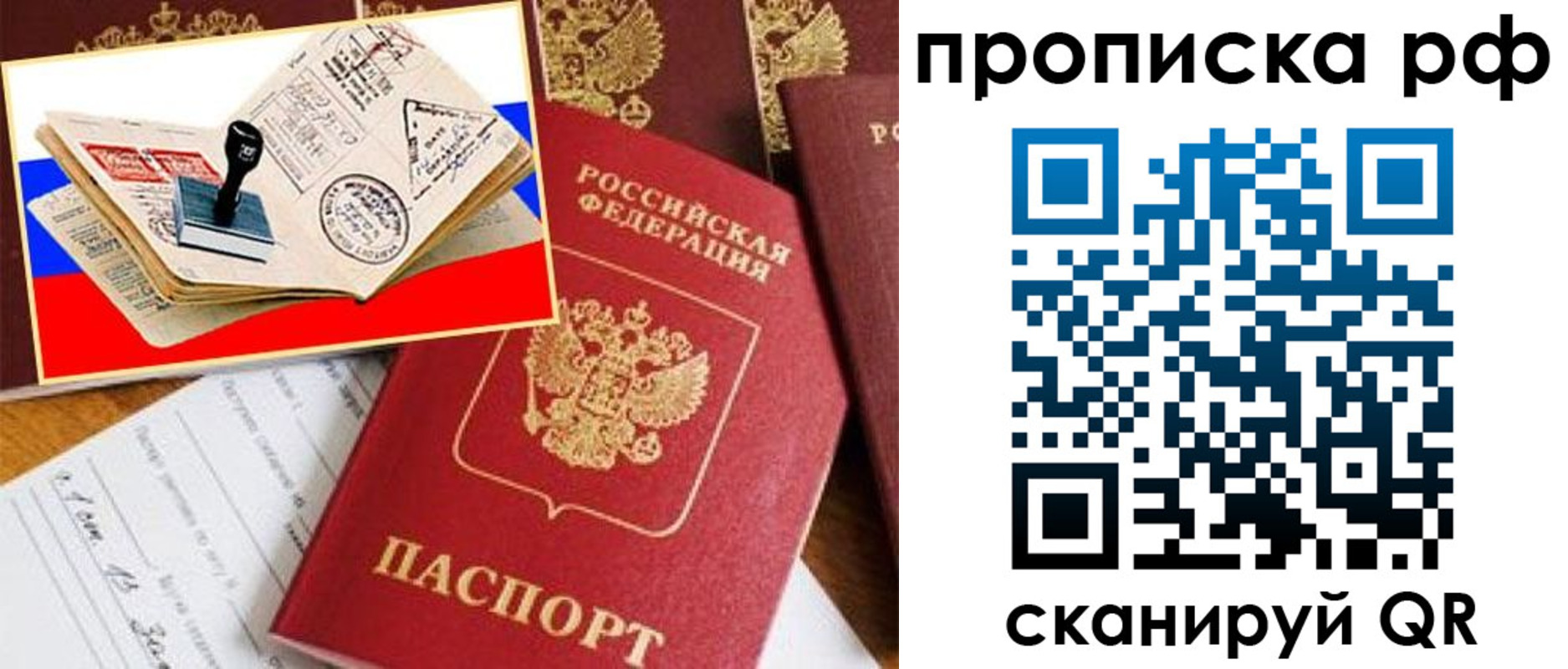 прописка иностранных граждан в Николаевске-на-Амуре