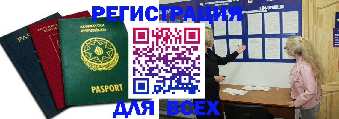 регистрация для дет. сада в Николаевске-на-Амуре